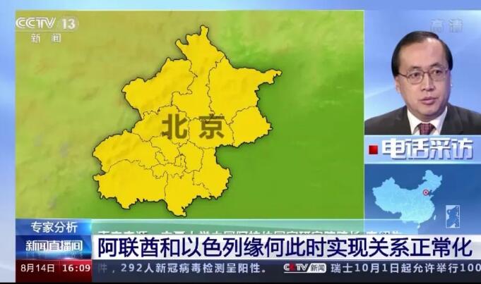 宁夏大学中国阿拉伯国家研究院院长李绍先