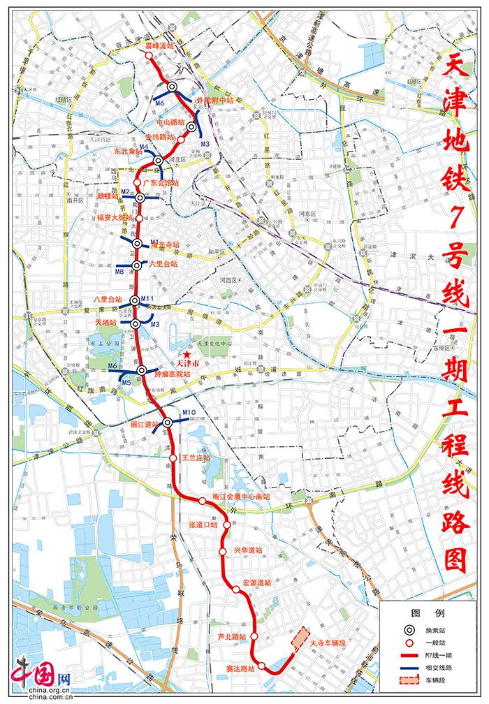 天津首个整线ppp地铁项目7号线取得重大进展