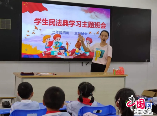 中国教育学校少总部发起了"民法典学习的活动倡议,校园内的宣传栏