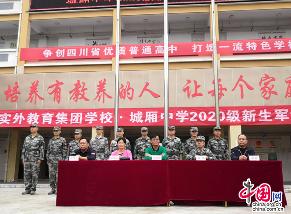 成都市2020年高中学_成都7所新开初中,事关重大!(2)