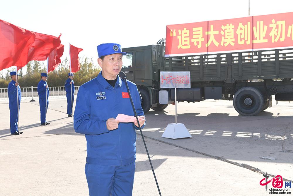 酒泉卫星发射中心安全部秘书长杨龙溪主持教育活动.