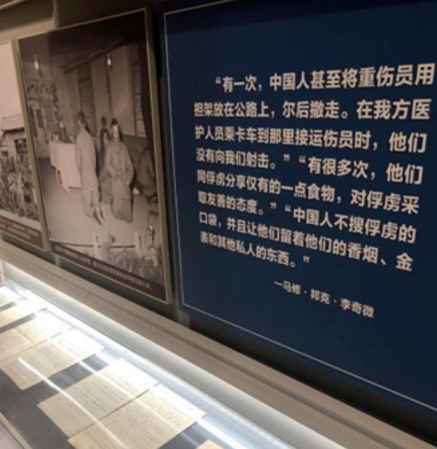 首页 荐读纹上国民党党徽旗帜和反动口号 逼迫他们"投诚"       而在