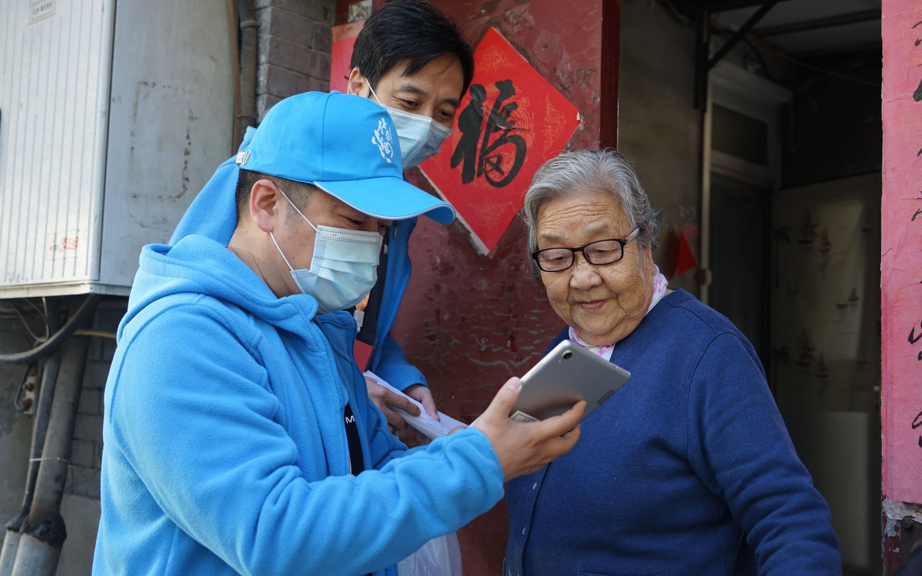 北京市互联网信息办公室的简单介绍