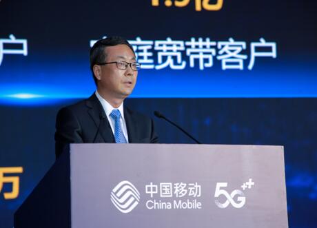 中国移动发布“筑梦2021行动计划”，共赢5G未来