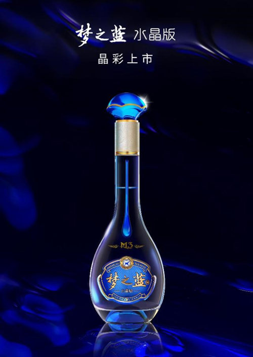 中国梦酒52度绵柔经典图片