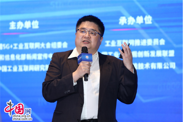 华润集团润联科技助理总裁唐小林发表主题演讲《华润crsems工业互联网