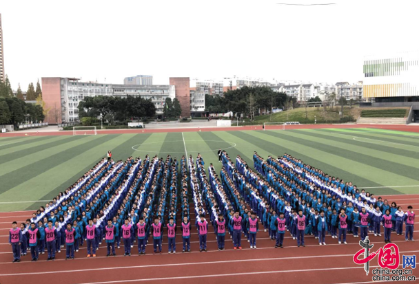 "为健康,我们在奔跑!"成都龙泉中学学子跑操比赛展风采