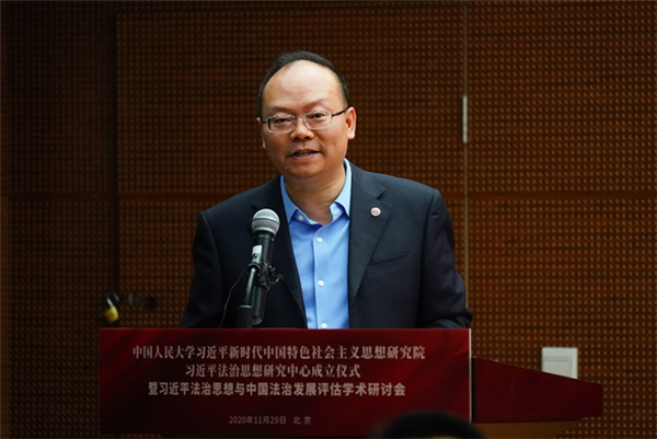 在揭牌仪式上,中国人民大学党委书记靳诺致辞.