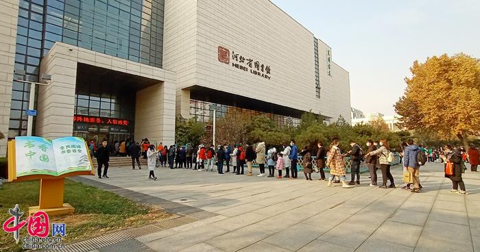 中国国家图书馆照片 600551fb-8d16-4486-ab45-efbf7e123603_batchwm.jpg