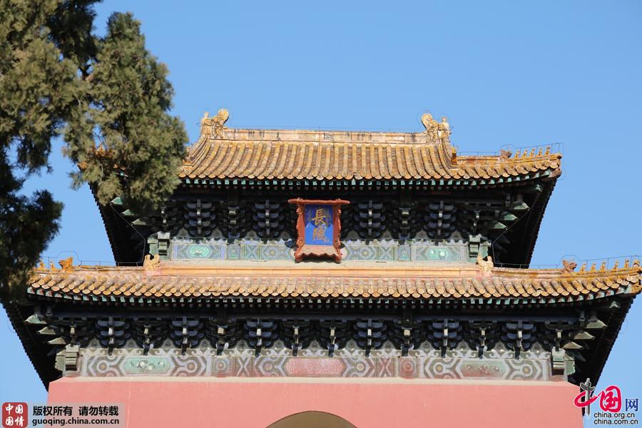 国宝中国重点文物保护单位明十三陵长陵——石五供,明楼