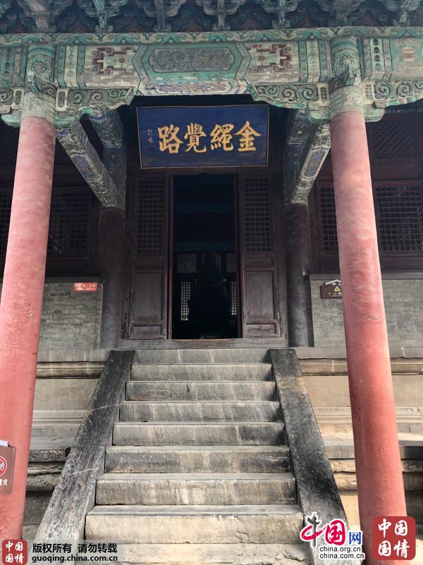 国宝中国重点文物保护单位隆兴寺——戒坛