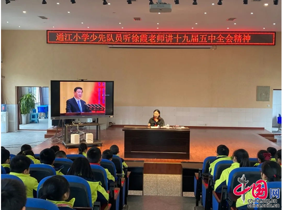 "用奋斗书写无悔的青春"乐山通江小学举行主题讲座