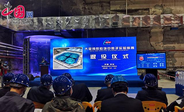 大亞灣反應堆中微子實驗退役 江門實驗預期2022年完成建設