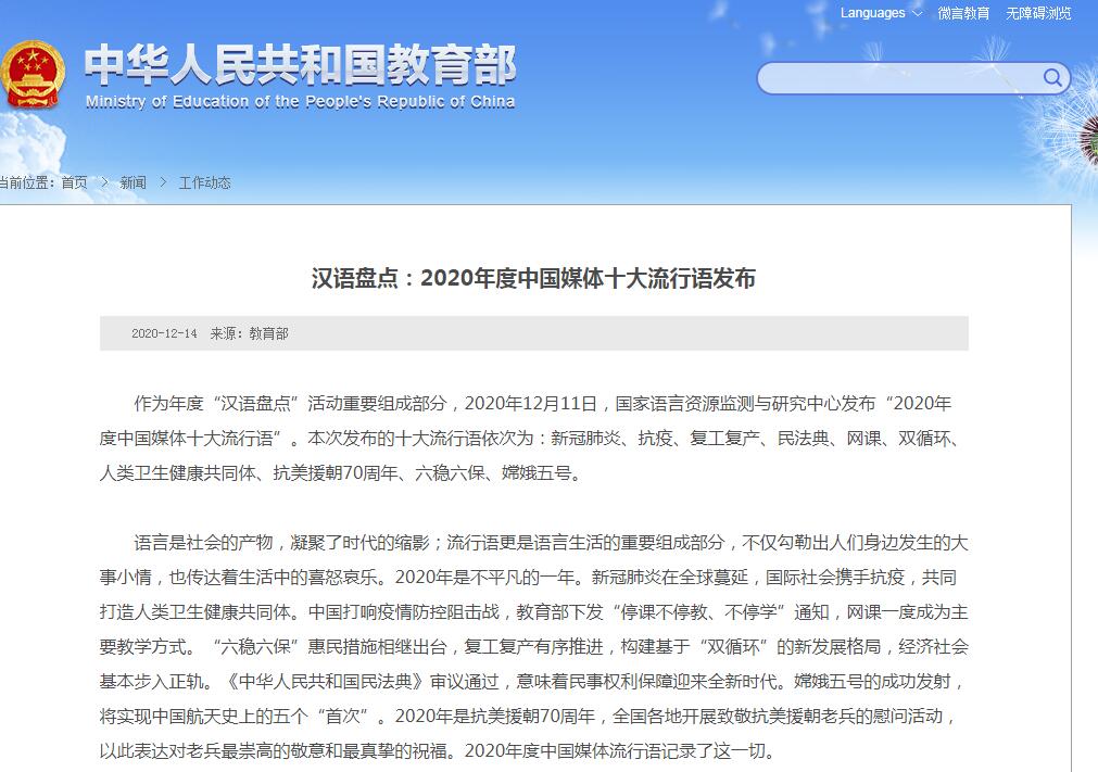 中国十大绿茶2020年_2020茶业十大品牌正在火热进行中,速来围观!(2)