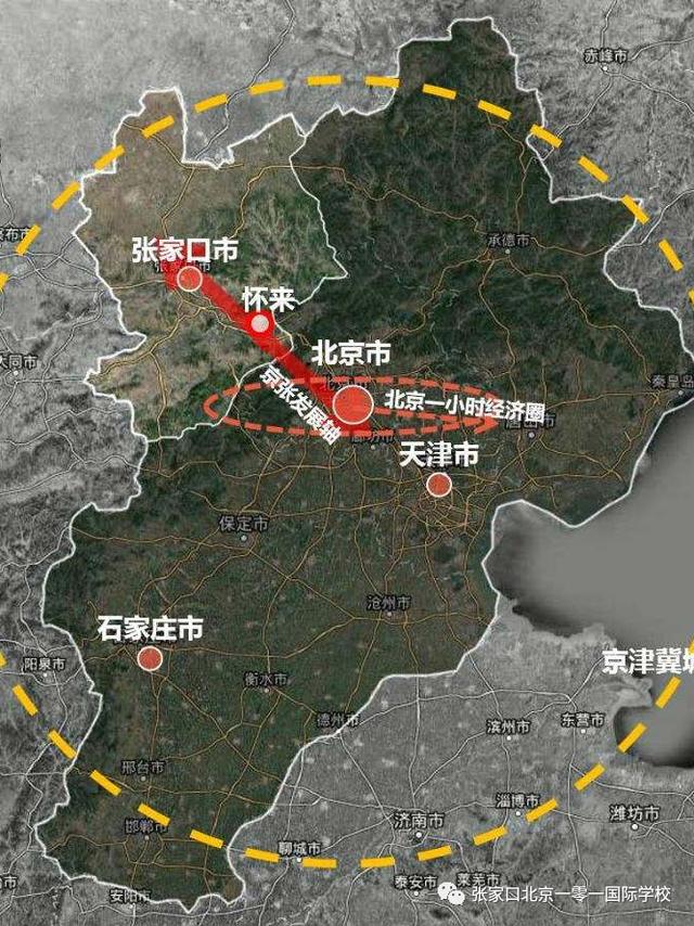 14:02 来源: 中国网 作为京津冀协同发展战略中重要的节点城市,张家口