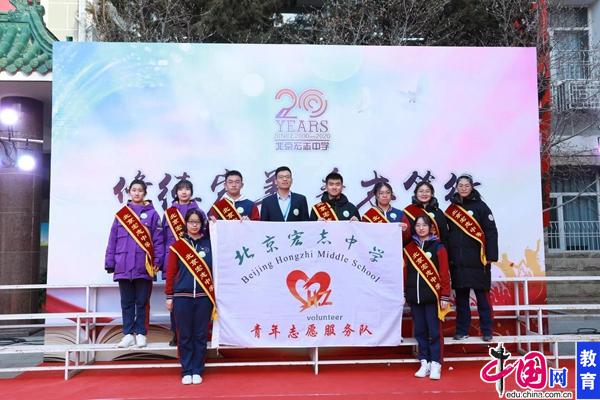 2020年北京市重点高_北京宏志中学建校20年超六成学生考入重点大学