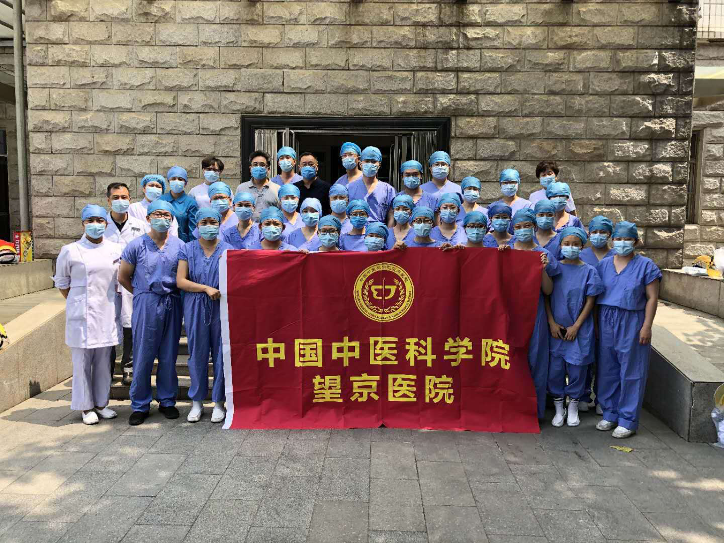 关于中国中医科学院望京医院黄牛票贩子挂号联系方式-的信息