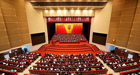 1月13日上午,在庄严的国歌声中,重庆市长寿区第十八届人民代表大会第