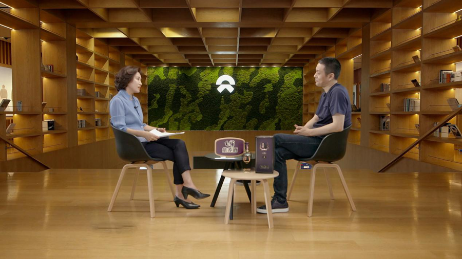 遇见大咖第五季探寻新时代企业家精神