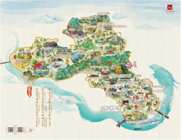 九龙坡区文旅地图手绘版