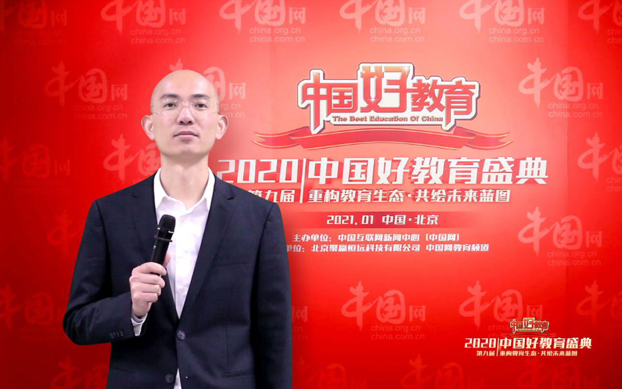 创客匠人创始人蒋洪波:抓住疫情机遇实现教育赋能