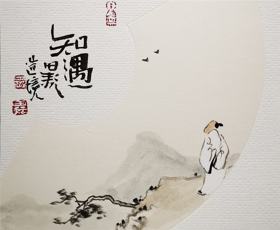 田耘茶画:笔简意深《八知图》 洞见人生大智慧