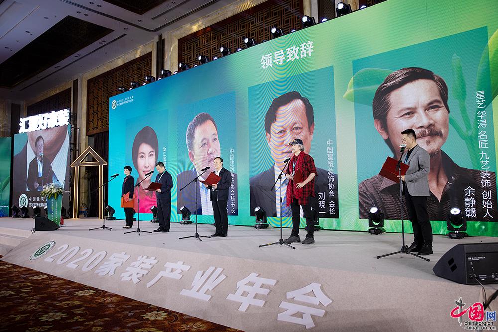 家装企业家汇聚宁波 行业领袖畅聊产业“春天”[组图] _ 图片中国_中国网