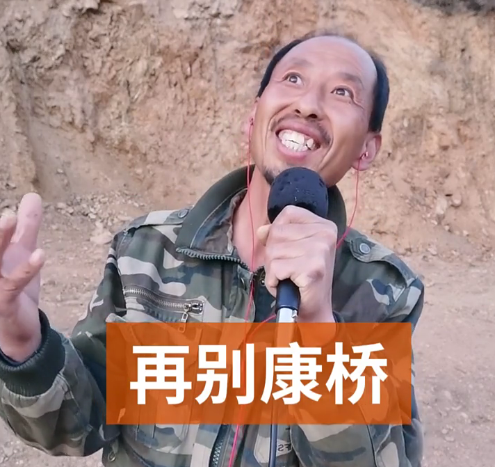 乡村大舞台 | 高手在民间:怎一个"牛"字了得!