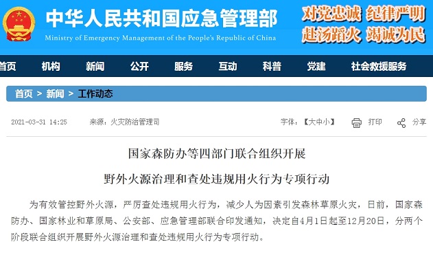 四部门会导致gdp下降吗_图表 十一五 前四年单位GDP能耗累计下降15.61(2)