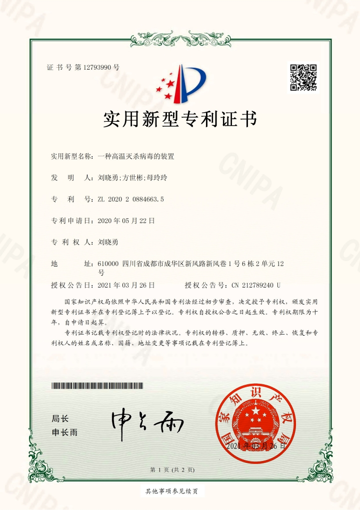 024d2cfb-b3a3-40d1-8522-cb882fc9cbc3.png