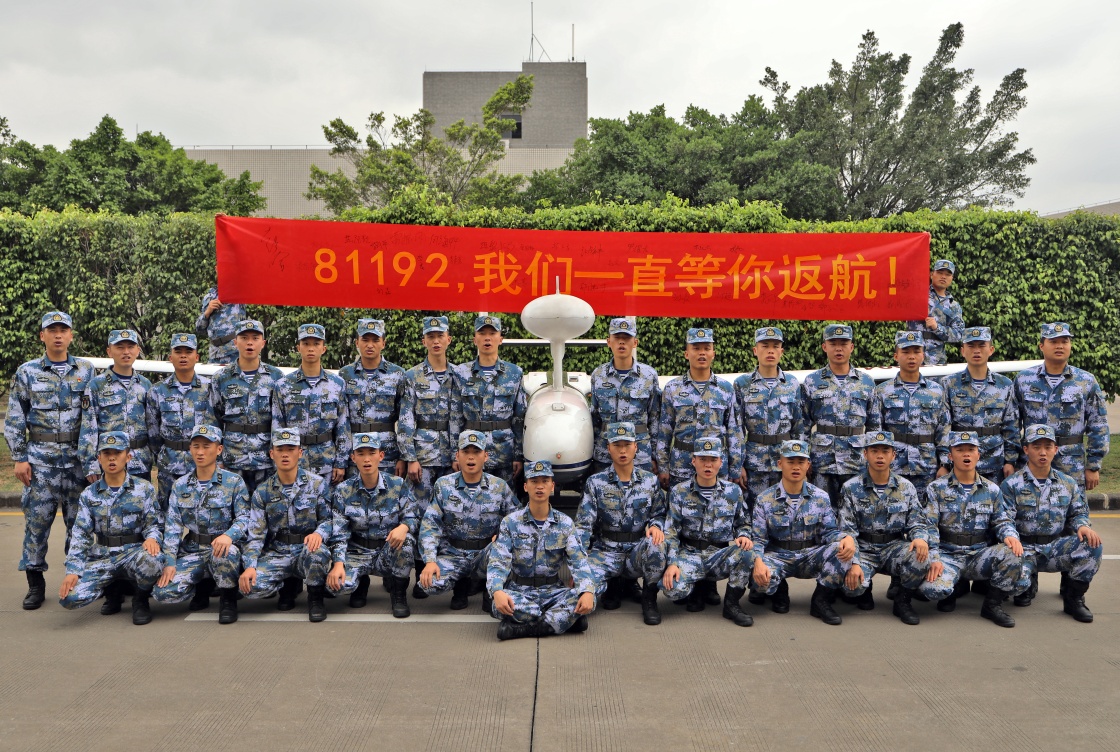 写在"海空卫士"王伟烈士牺牲20周年之际:中华民族从来