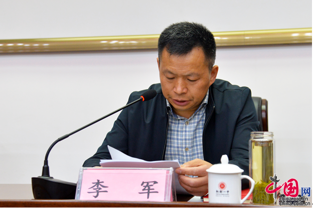 成都新都教育局召开党史学习教育专题读书班