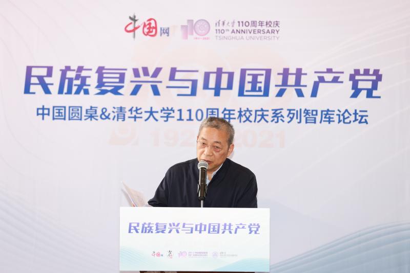 中国社科院当代中国研究所副所长宋月红