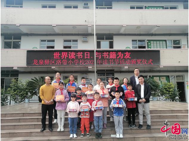 以书为友!成都龙泉驿洛带小学培养学子读书好习惯