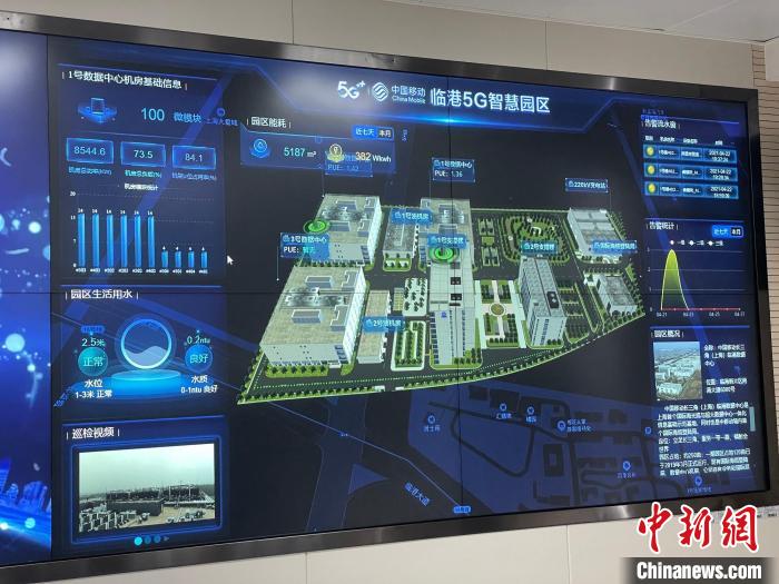 5G智慧园区亮相上海临港新片区秀出数字化转型样本