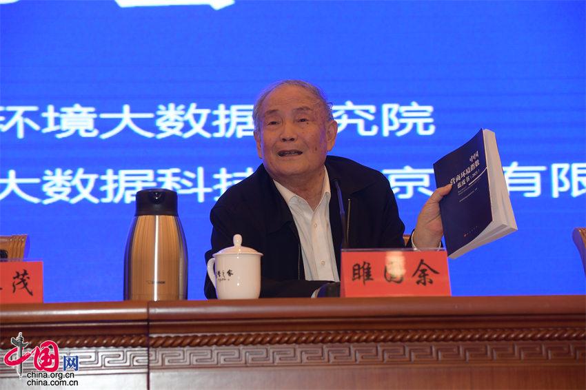 《中国营商环境指数蓝皮书》发布 上海北京杭州广州深圳居前五