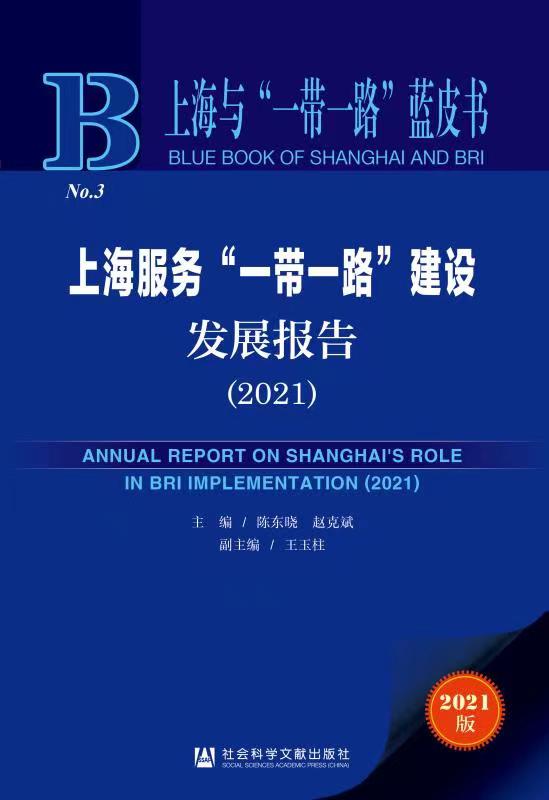 一带一路的实践报告600的简单介绍 一带一起
的实践陈诉
600的简单

先容
 一带一路