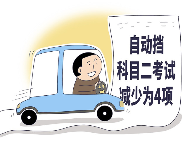 什么是电子驾驶证照片 02e0eb3b-6068-4543-9e26-a4c0b0063878.jpg