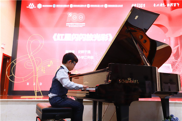 童心向党，献礼百年——曲江南湖教育集团“红色的旋律”钢琴音乐会华丽奏响！