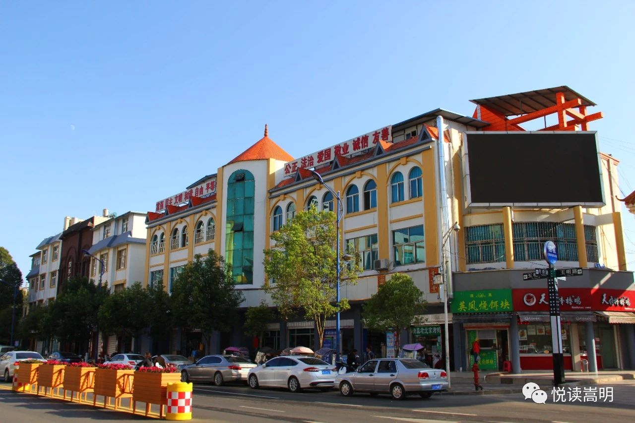 补助1亿元!嵩明抱回"云南省美丽县城"奖牌