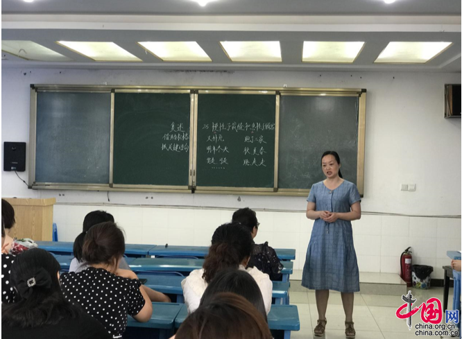 乐山新建小学:魅力课堂展风采,扎实教研促成长