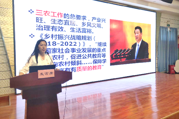 北京市大兴区长子营学校中国网小记者站正式成立