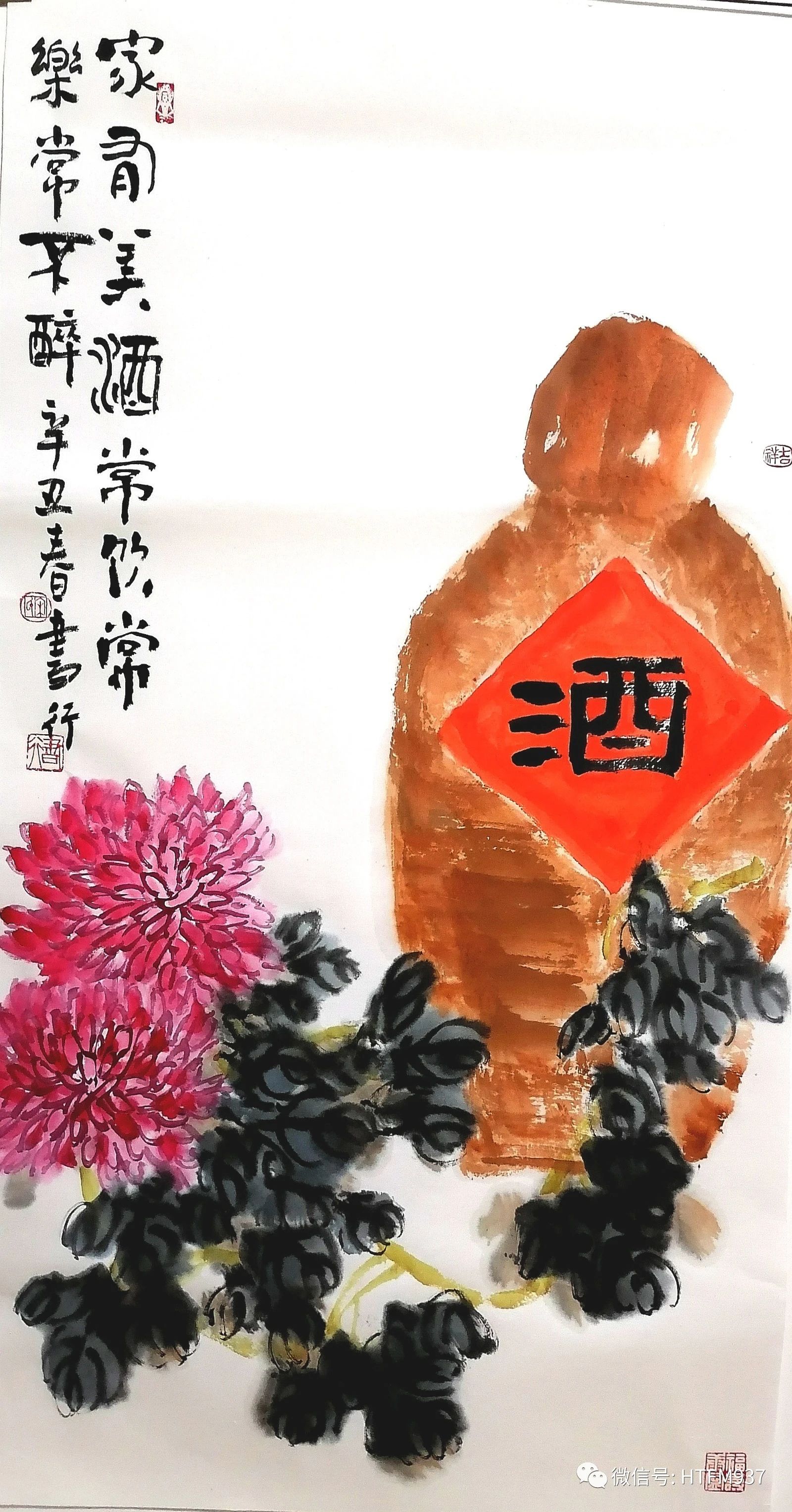 937汇聚文艺之光献礼百年华诞宋述行美术作品