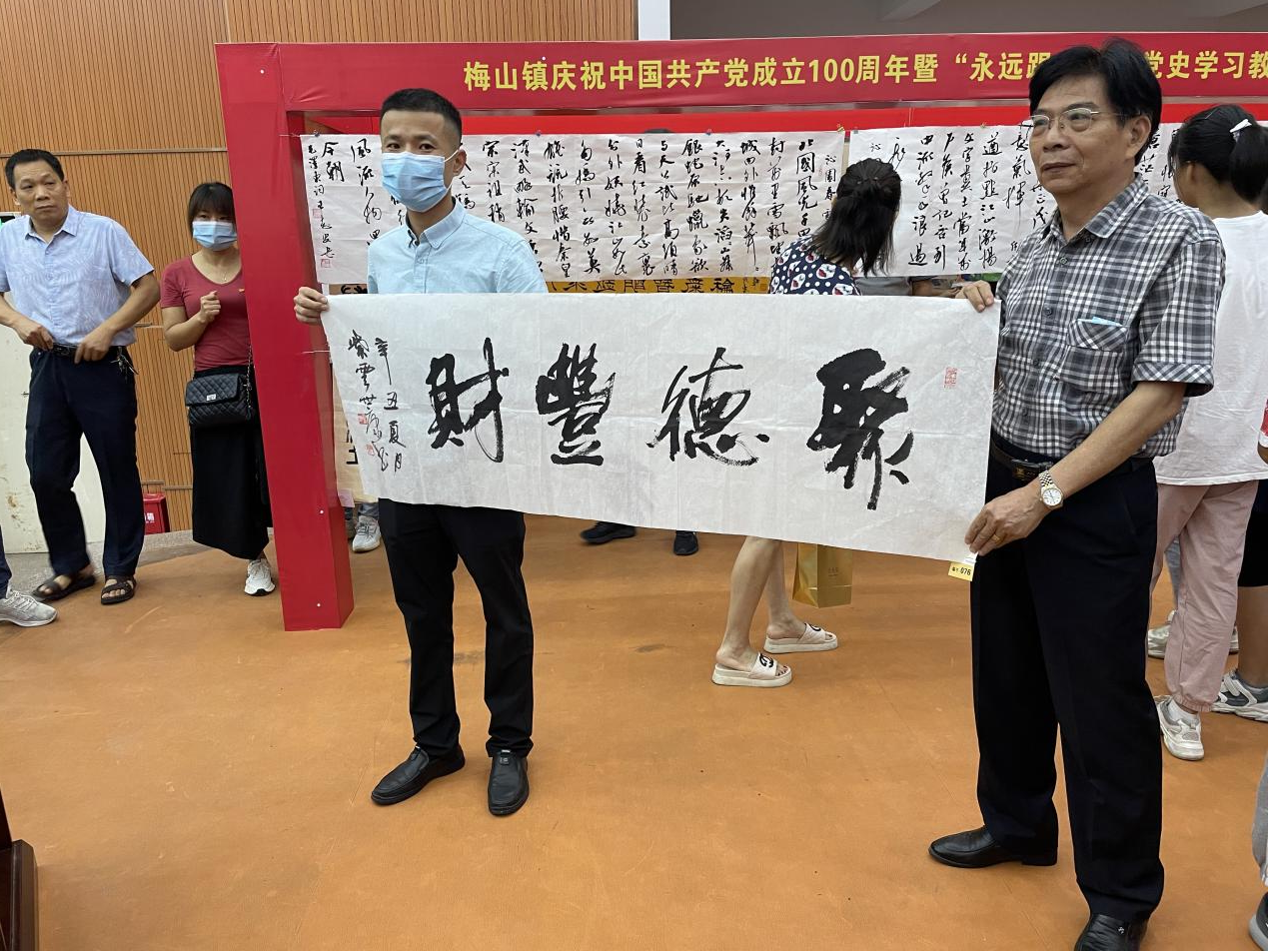 南安梅山:以书画为媒扬慈善之风 学党史教育迎建党百年 发布时间:2021