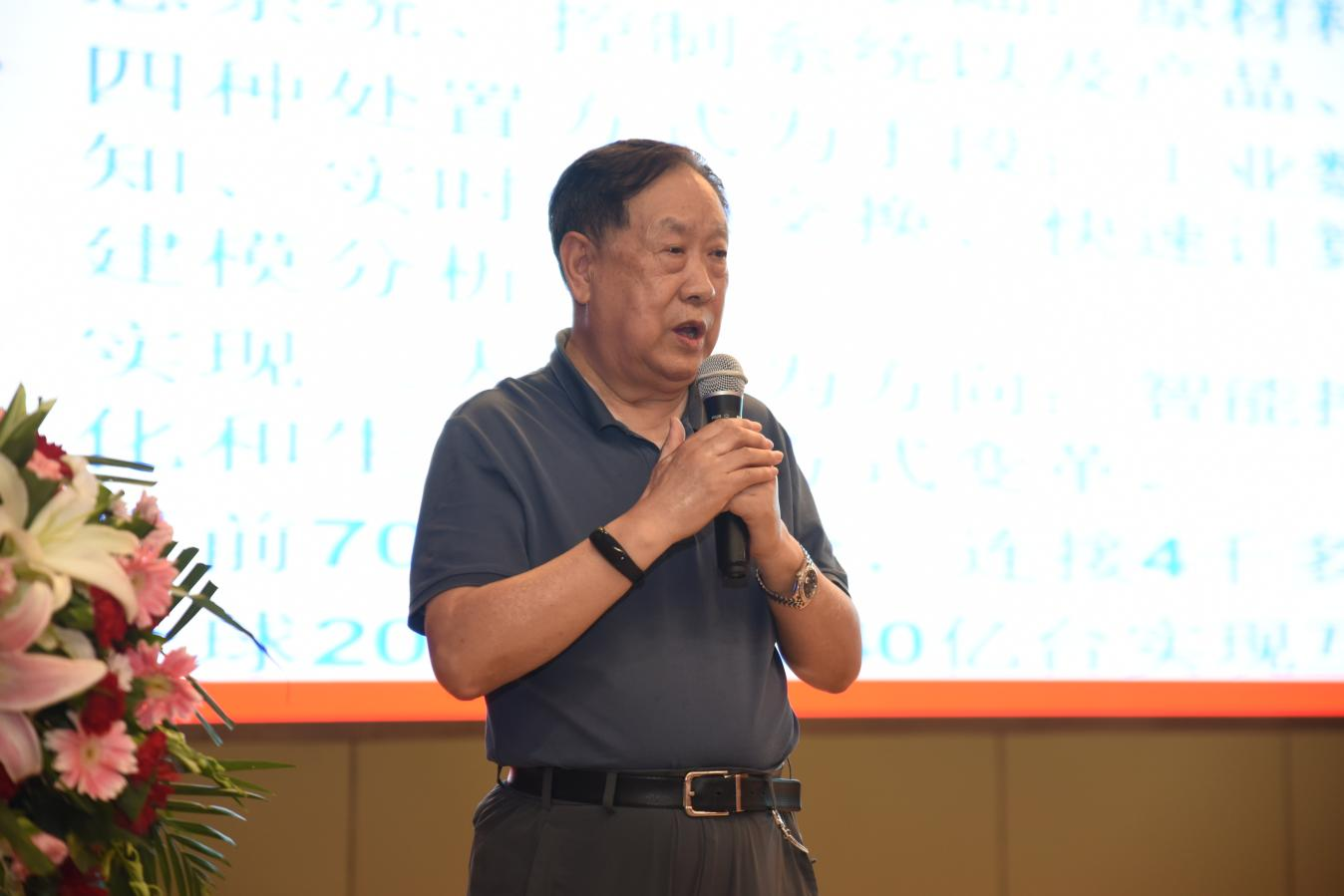 电子系主任汪玉出席2023亚洲工学院院长峰会并作主题报告-清华大学电子工程系