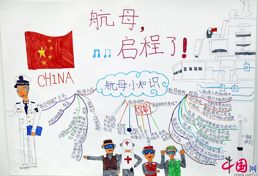 "这就是中国力量"国防科普进校园 迎接建党100年