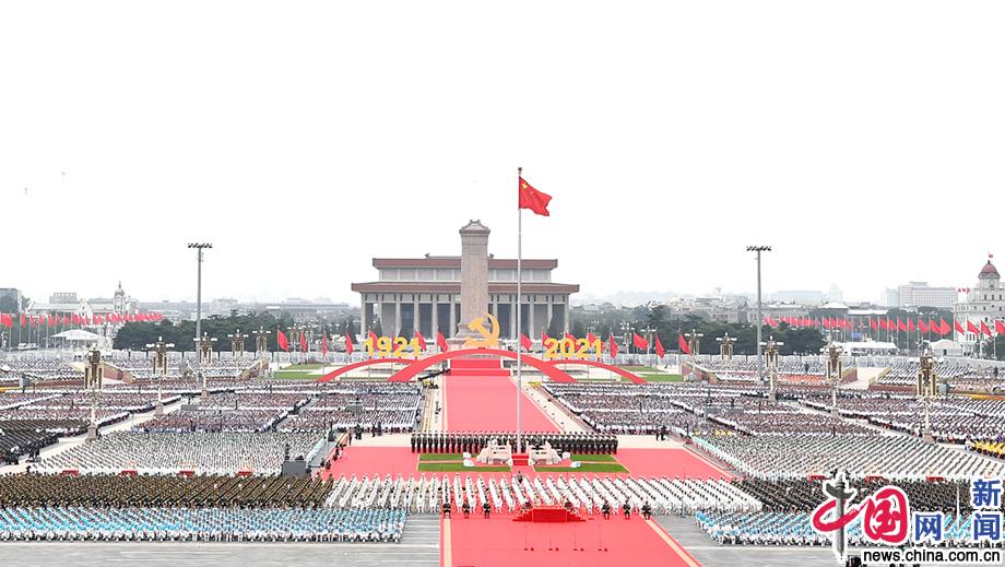 国际社会关注中国共产党成立100周年：中国共产党的成就是空前的