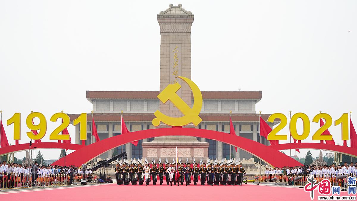 多国政要学者盛赞中国共产党百年成就：创造减贫奇迹