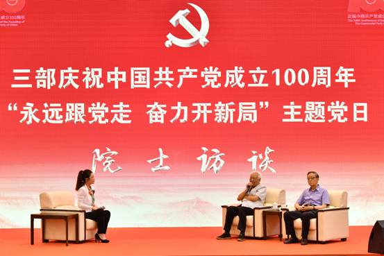 航天科工三院三部举行庆祝中国共产党成立100周年"七一"表彰暨"永远跟