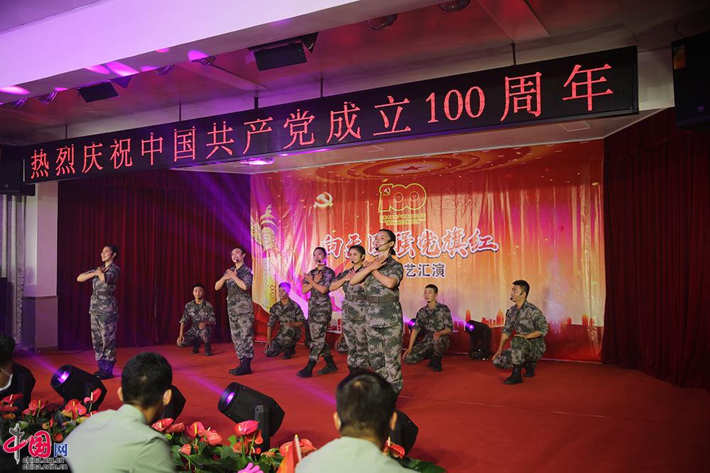 颂歌献给党 奋进新征程